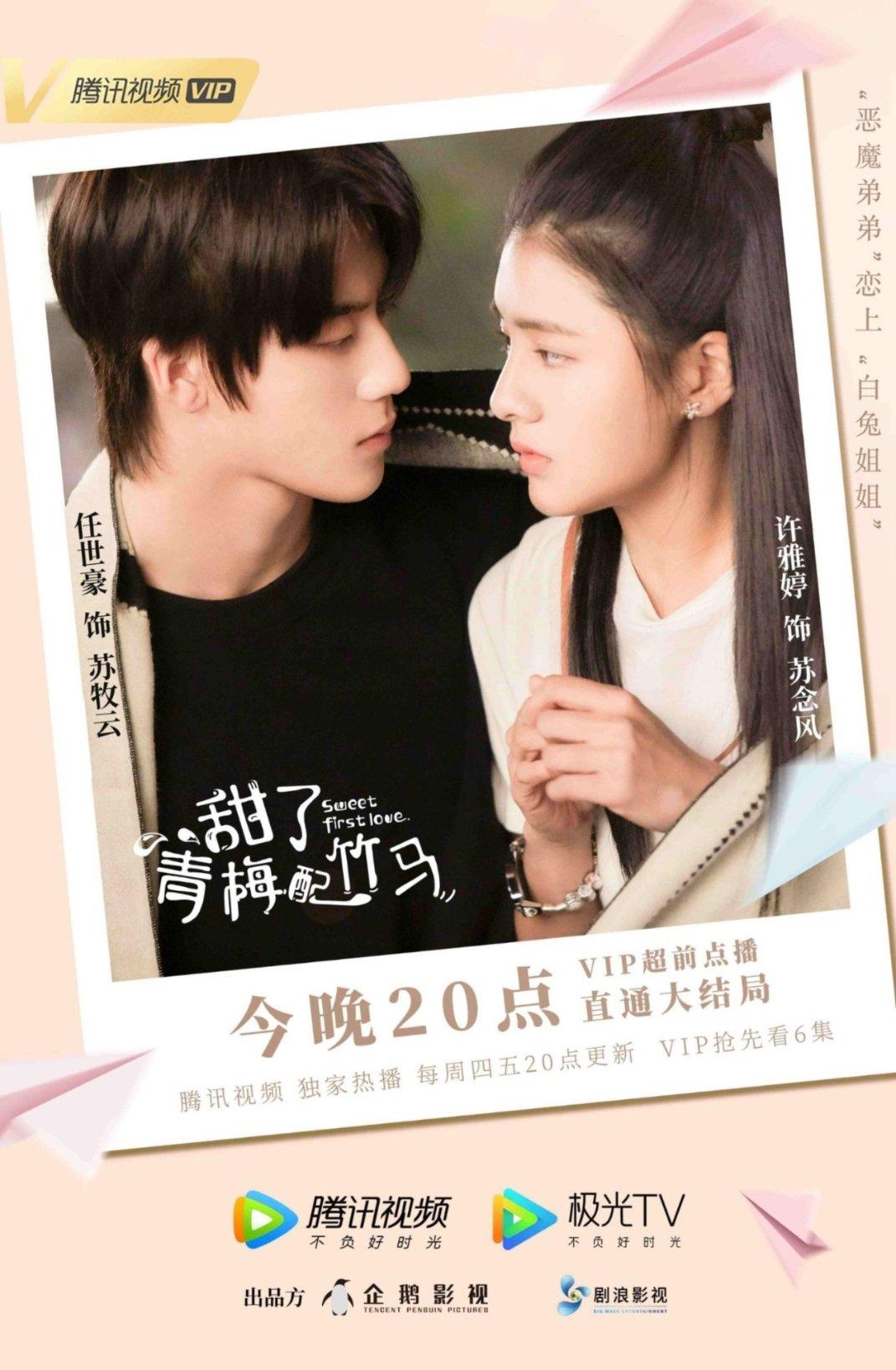 野识推介277:探源 China