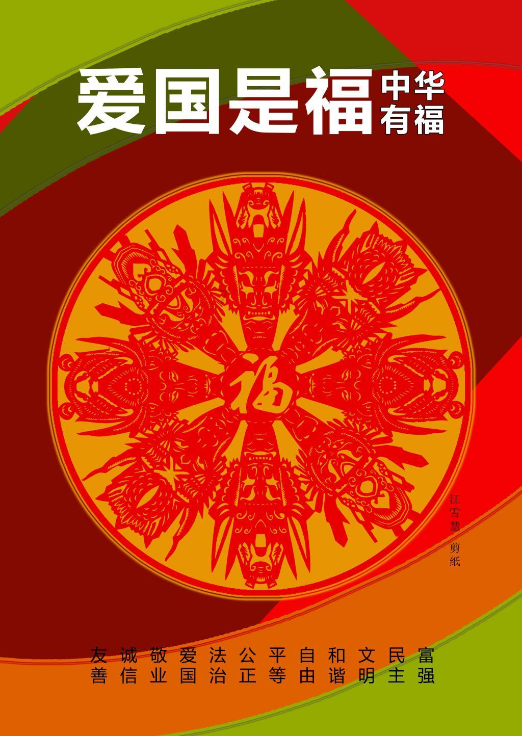 《中餐厅6》最应该感谢的不是黄晓明，而是詹大厨！詹大厨做出了哪些贡献？游戏画面